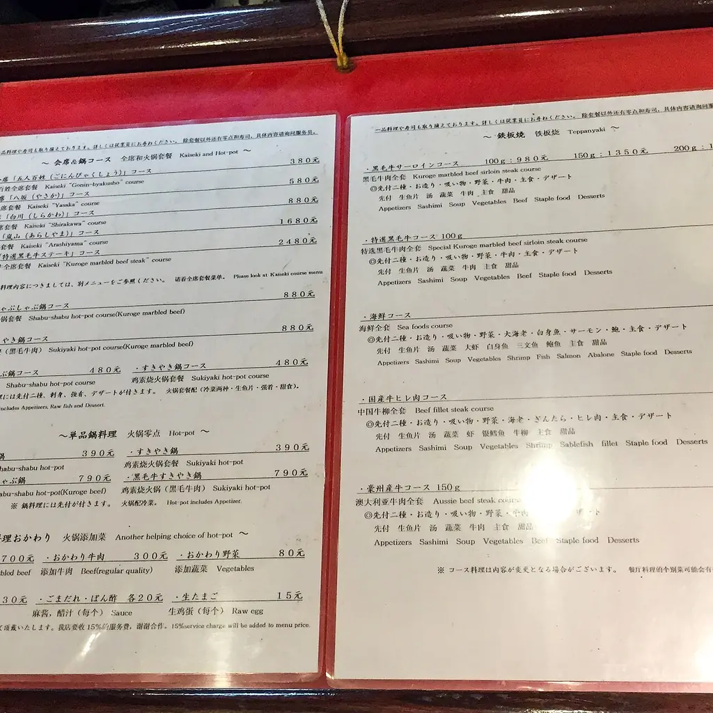 A restaurant keepsake that recalls the meal