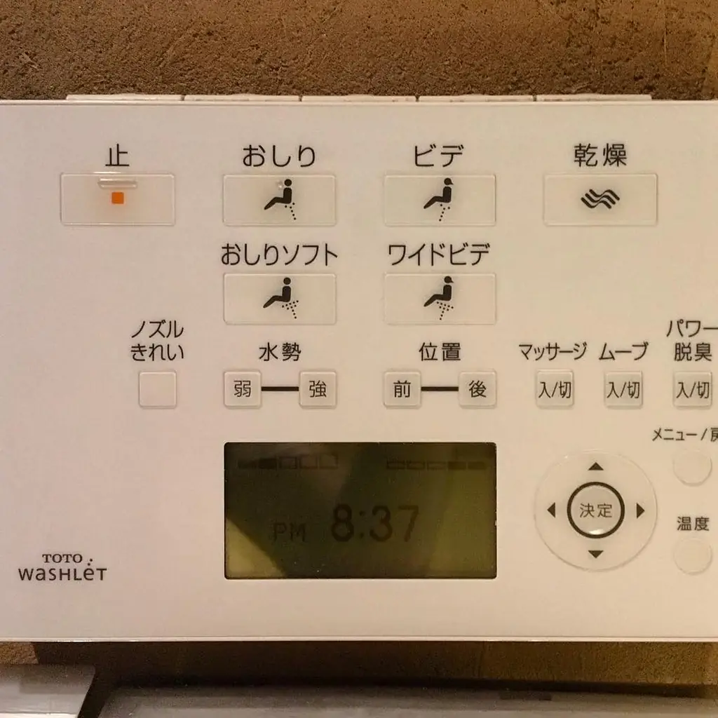 The control panel of a typical Japanese toilet.