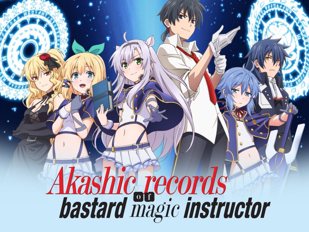 akashic records of bastard magic instructor anime like chivalry of a failed knght