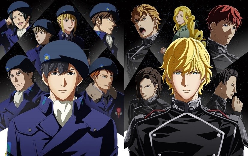 legend of the galactic heroes 13 must watch anime if you love irregular at magic high school