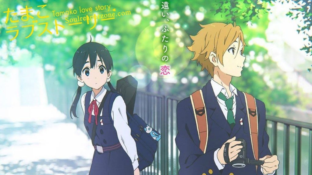 tamako love story best romance anime movies