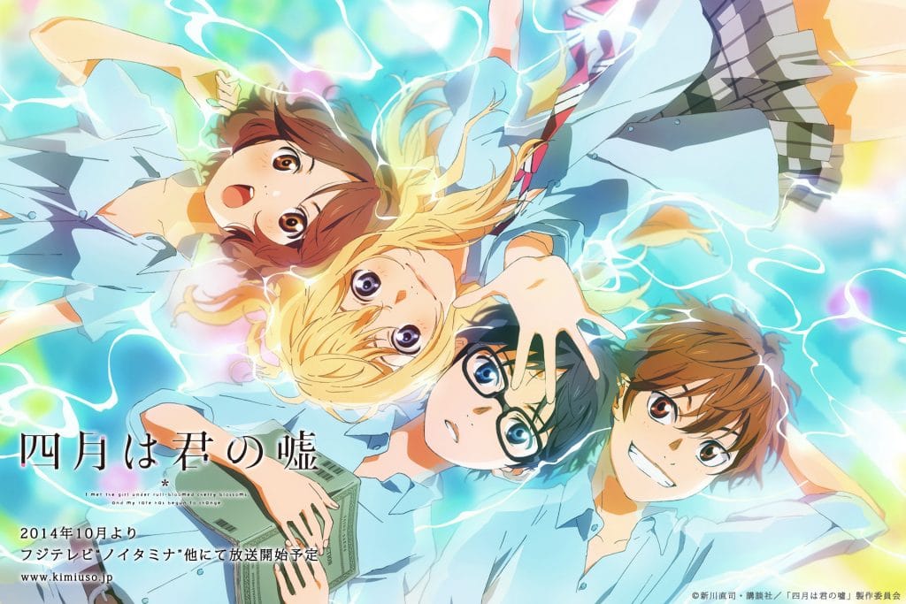 your lie in april best shoujo anime from 70s to today