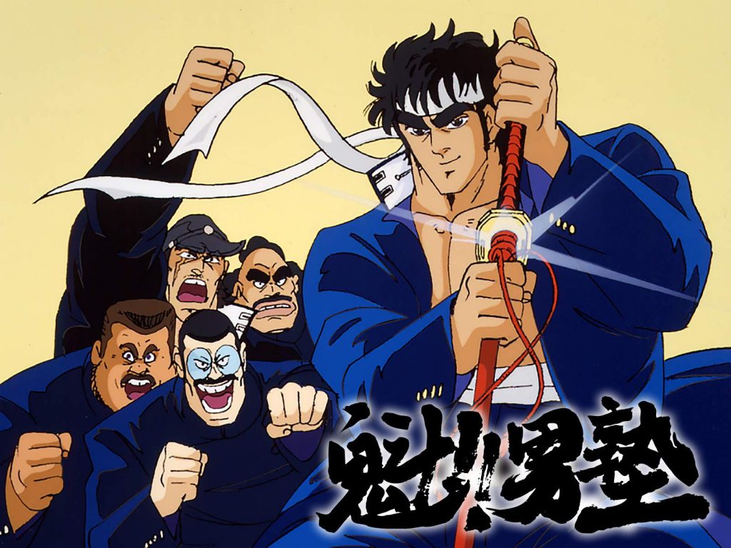 sakigake otokojuku best 80s anime