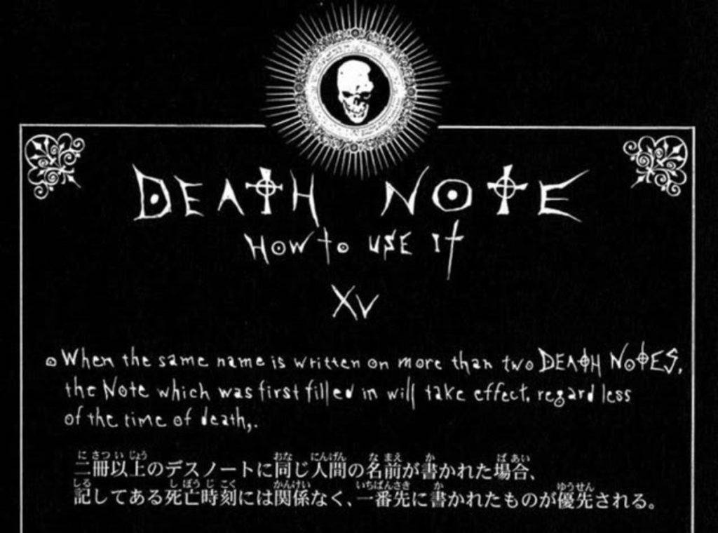 death note (death note) 34 anime weapons that are so powerful they're ridiculous