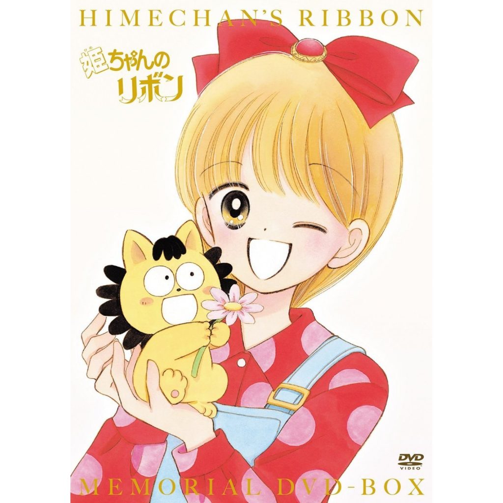 hime chan's ribbon 35 of the best anime witches