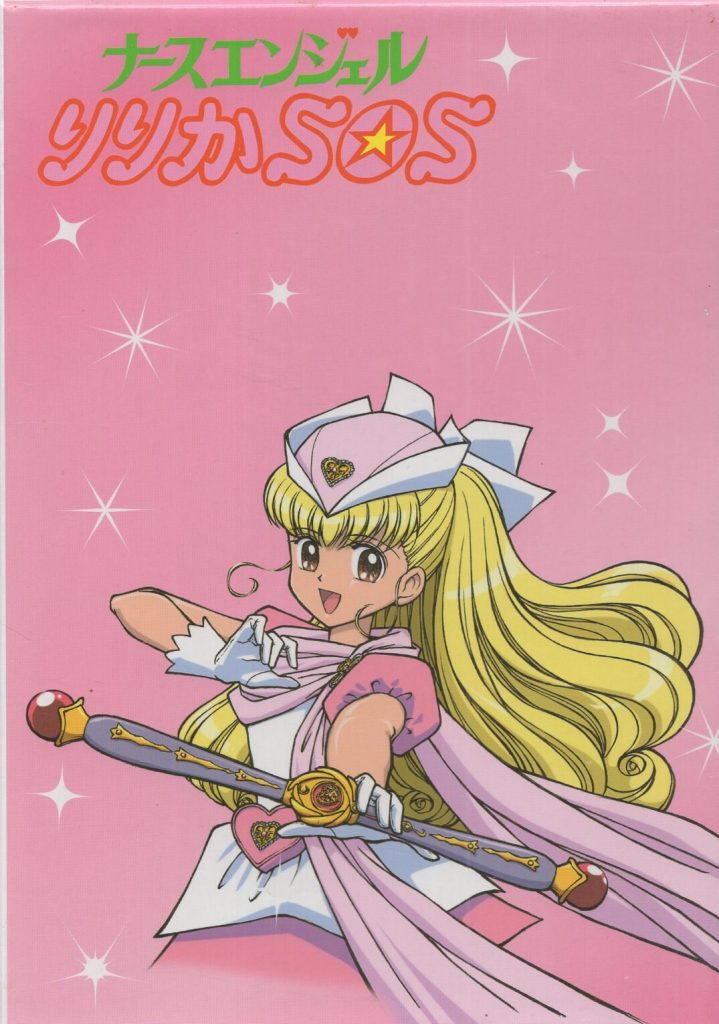 nurse angel ririka sos best witch anime of all time